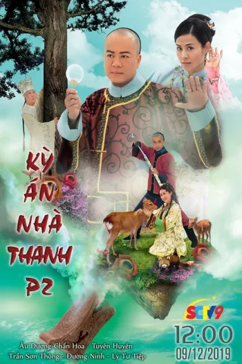 Kỳ Án Nhà Thanh II